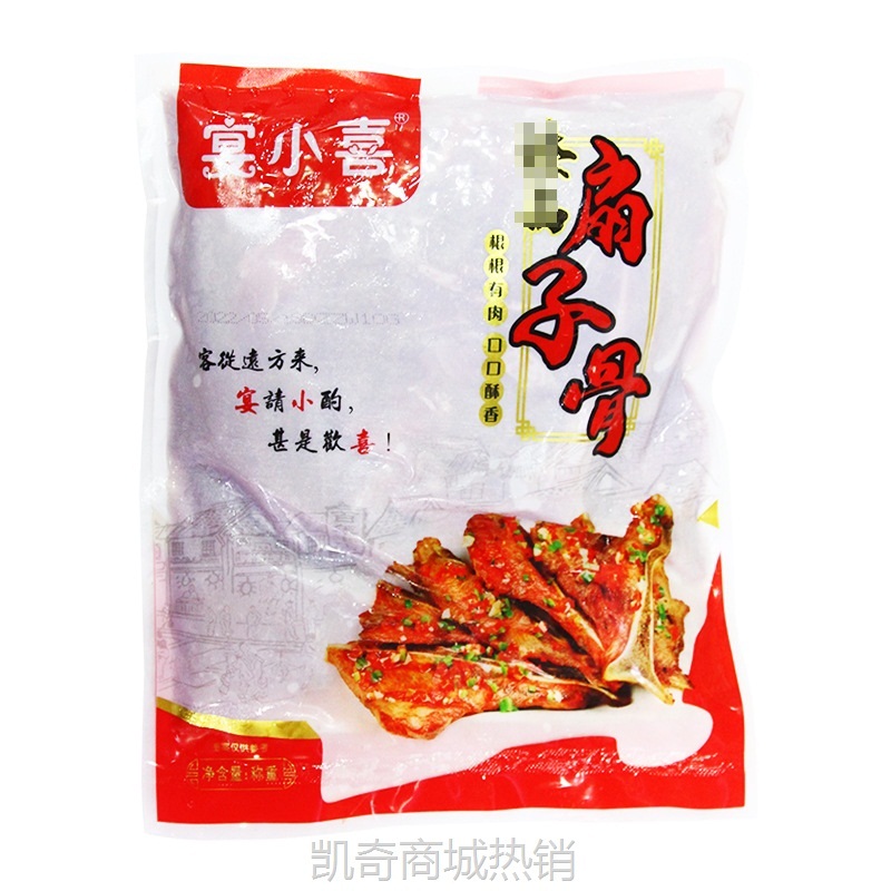 【♥凯奇美食供应链♥】手抓扇子骨半成品10根酒店特色菜饭店半成品菜烧烤食材预制菜批发