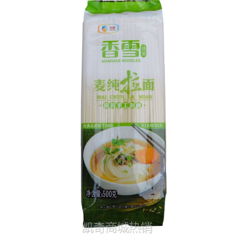 【♥凯奇美食供应链♥】香雪鸡蛋擀面鸡蛋挂面条500g麦纯拉面 劲道打面 挂面中粮出品