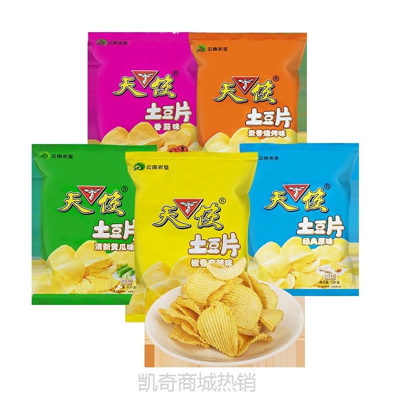 【♥首购3元♥】天使土豆片100g大包原味麻辣烧烤番茄黄瓜味整箱原切薯片云南特产