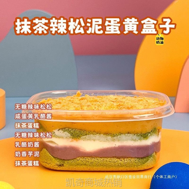 【♥凯奇美食供应链♥】诗江行代糖酱多多组合装网红爆款奶酱奶酪乳酪蛋糕零食糕点低甜品