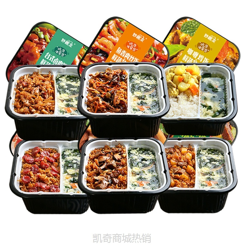 【♥凯奇美食供应链♥】三盒装自热米饭大份量饭菜汤有米有菜有汤煲仔饭宿自热饭一件代发