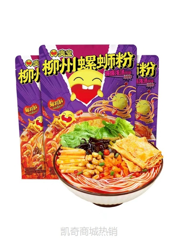 【♥凯奇美食供应链♥】臭宝螺蛳粉大片腐竹两包酸笋爆爆浓汤广西柳州螺狮粉加臭加辣新鲜
