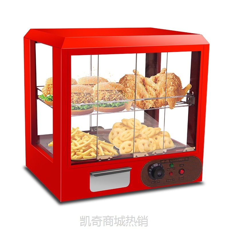 【♥凯奇美食供应链♥】保温柜商用小型加热保温箱台式蛋挞展示柜汉堡炸鸡保温箱商用恒温