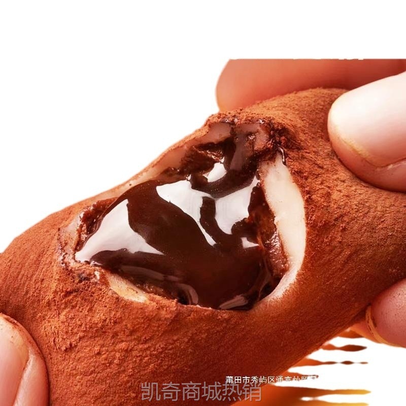 【♥凯奇美食供应链♥】和风生巧福团日式巧克力大福雪媚娘脏脏团子糯米糍甜品小蛋糕零食