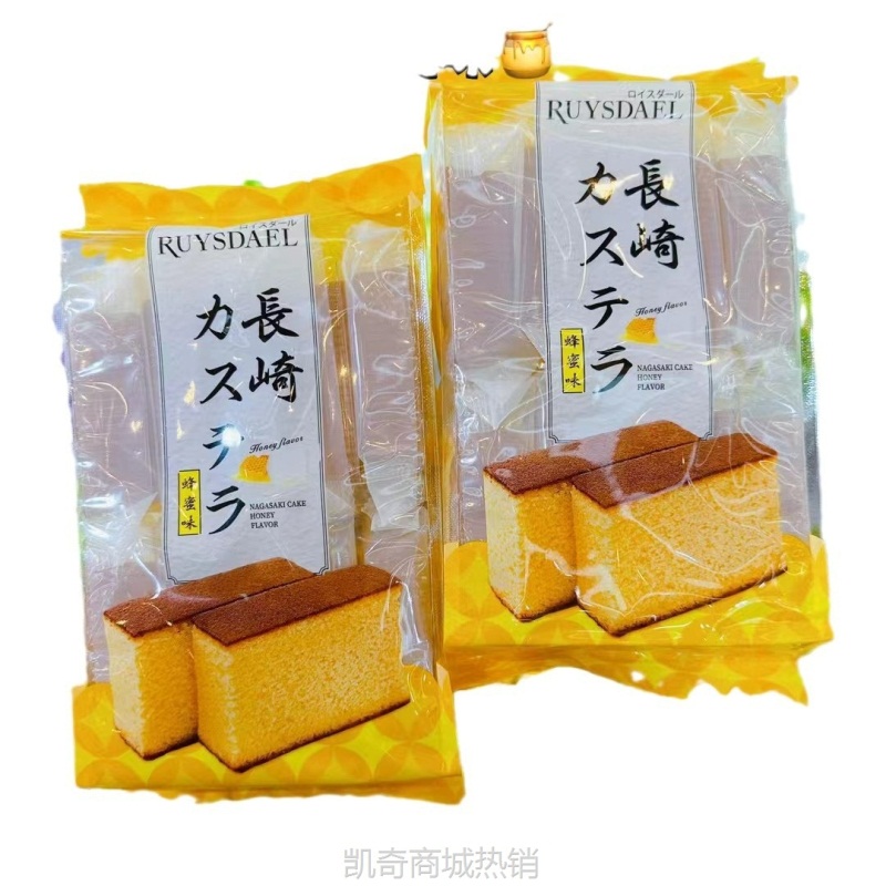 【♥凯奇美食供应链♥】马马妈330g长崎蛋糕抹茶味糕点吃的学生营养早餐充饥夜宵休闲零食