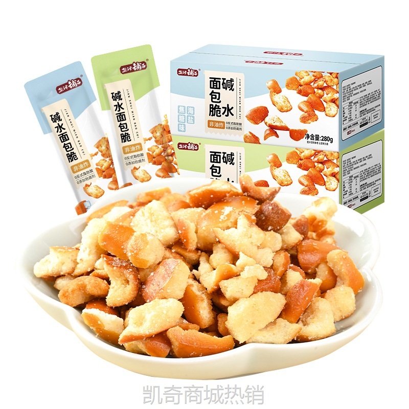 【♥首购3元♥】盐津铺子碱水面包干海盐焦糖烤肉味丁饼干面包碎配茶休闲食品零食