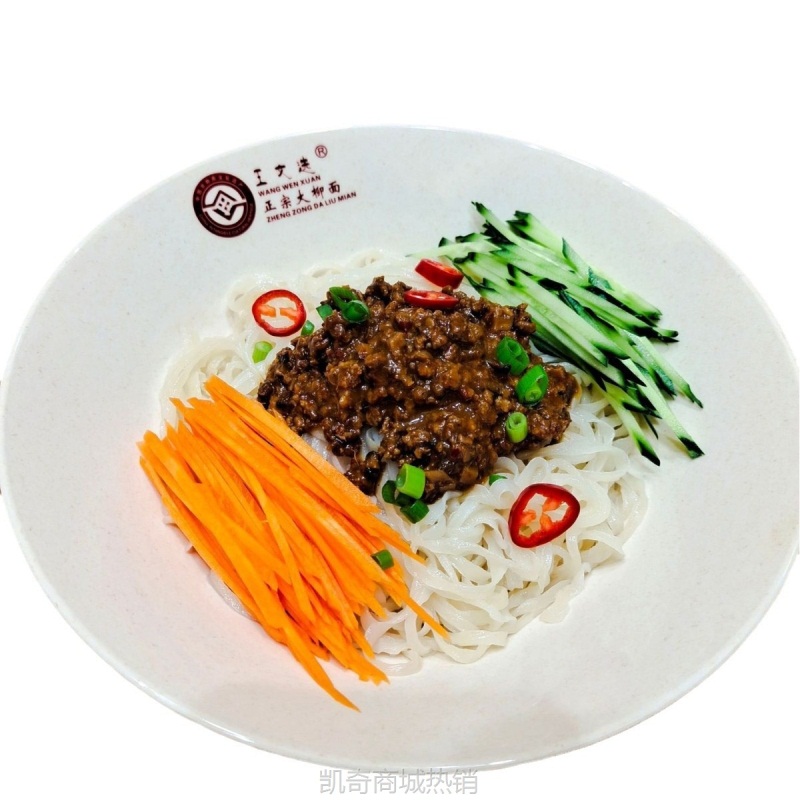 【♥凯奇美食供应链♥】预制菜佳宴红烧牛肉面浇头料理包粉面馆商用预制菜卤拌面加热即食