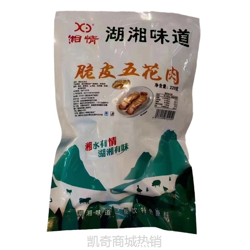 【♥凯奇美食供应链♥】脆皮五花肉220g外酥里嫩美食猪油渣食材烤肉速食预制菜商用批发