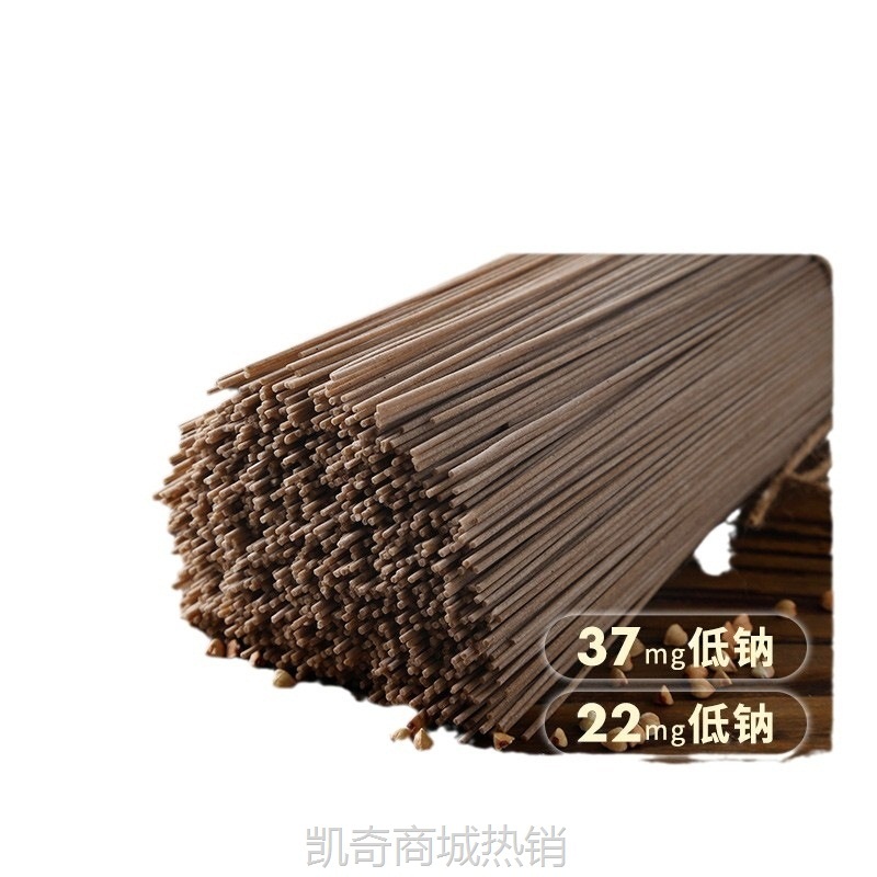 【♥凯奇美食供应链♥】荞麦面0脂荞麦龙须挂面低脂山药面玉米面条劲道挂面轻食批发商用