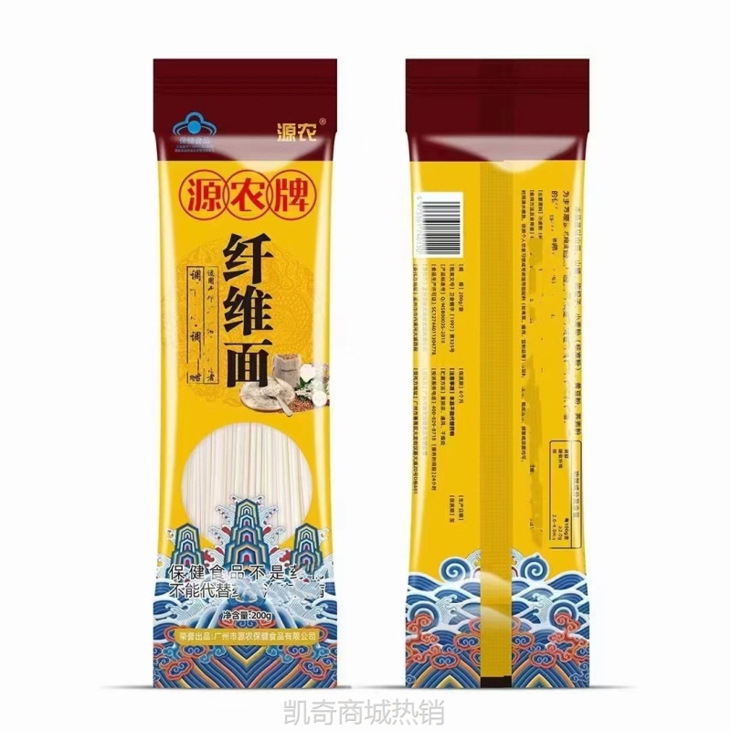 【♥凯奇美食供应链♥】源农牌纤维面200g山楂山药枸杞荞麦膳食纤维特膳面条厂家批发代发