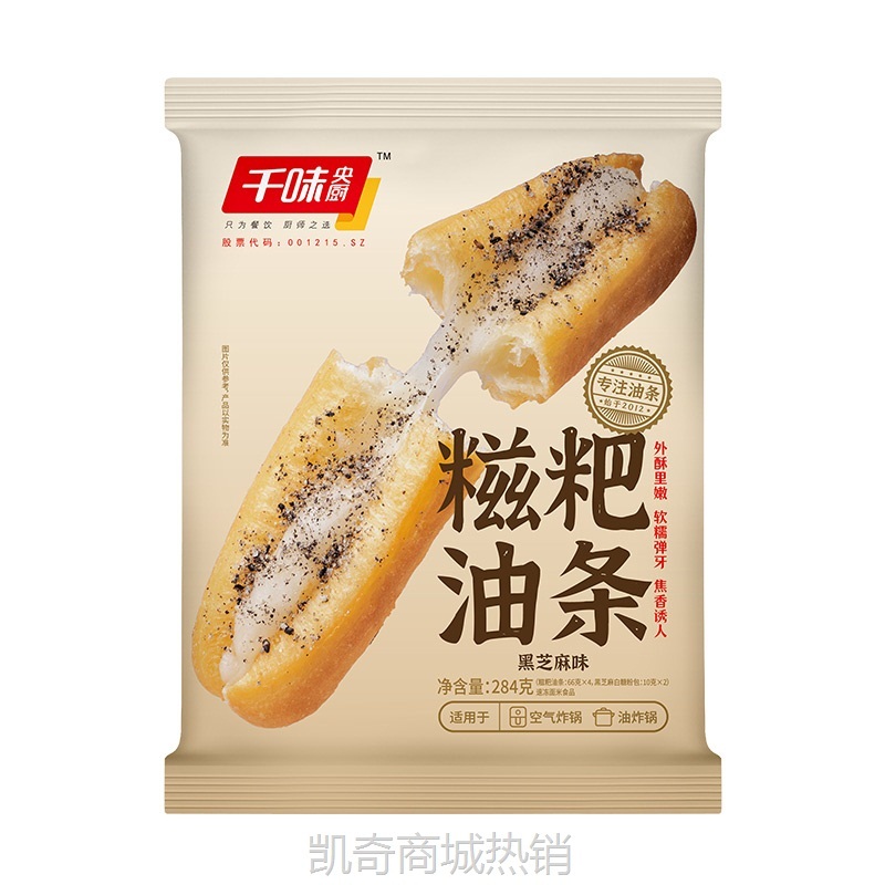 【♥凯奇美食供应链♥】千味油条麻糍儿童早餐家庭食品糯米糍粑方便速食半成品油炸小吃