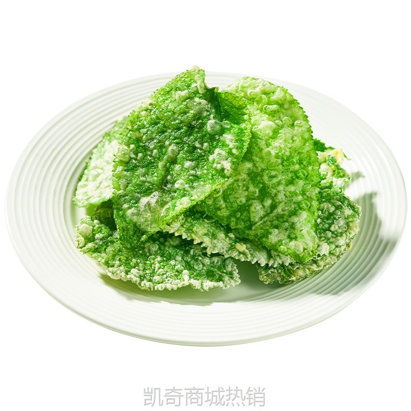 【♥凯奇美食供应链♥】千味央厨香酥翠叶小吃裹粉天妇罗桑叶网红速冻半成品特色菜商用