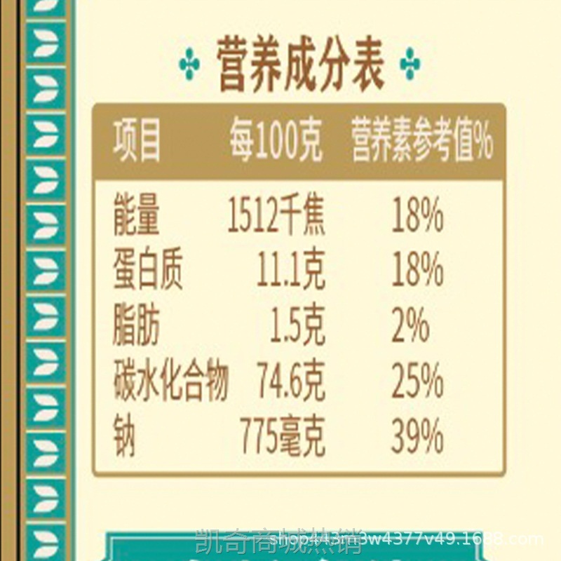 【♥凯奇美食供应链♥】【鲁花直营】鲁花精品六艺活性椭圆面条300g*3，一包300g 9.9三包