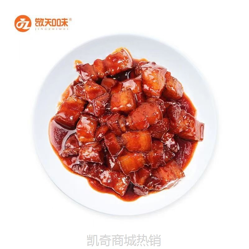 【♥凯奇美食供应链♥】敬知味红烧肉料理包商用盖浇饭中式快餐外卖煲仔饭冷冻预制菜批发