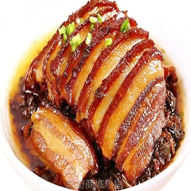 【♥凯奇美食供应链♥】aw四川特色菜烧白梅菜扣肉蒸菜蒸肉肥而不腻半成品预制菜加热即即