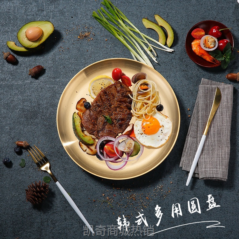 【♥首购3元♥】304韩式不锈钢烤肉盘金色圆盘烧烤盘自助餐西餐盘水果甜品小吃盘