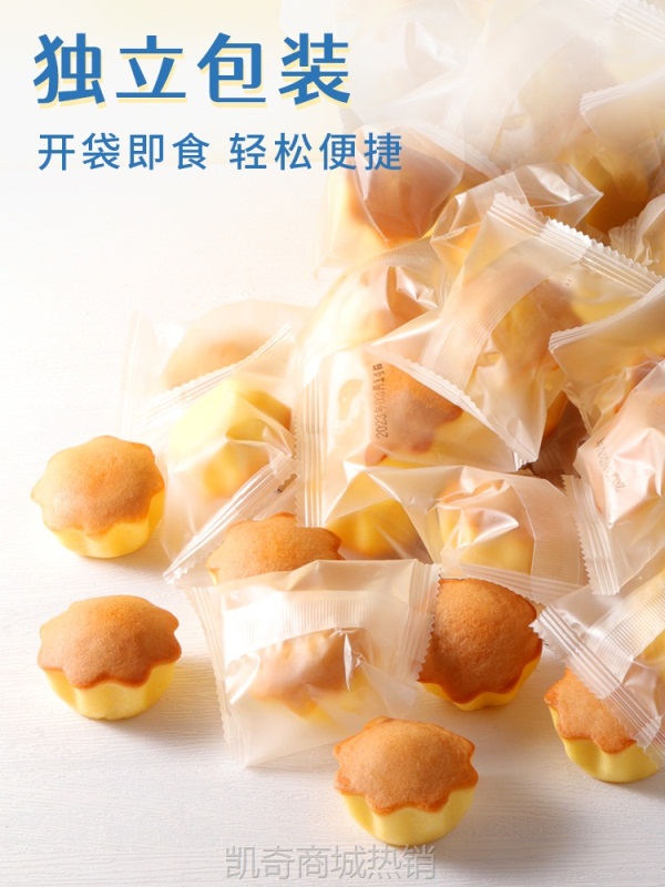 【♥凯奇美食供应链♥】ii早餐面包整箱独立小包装儿童牛乳芝士蛋糕宝休闲健康零食小