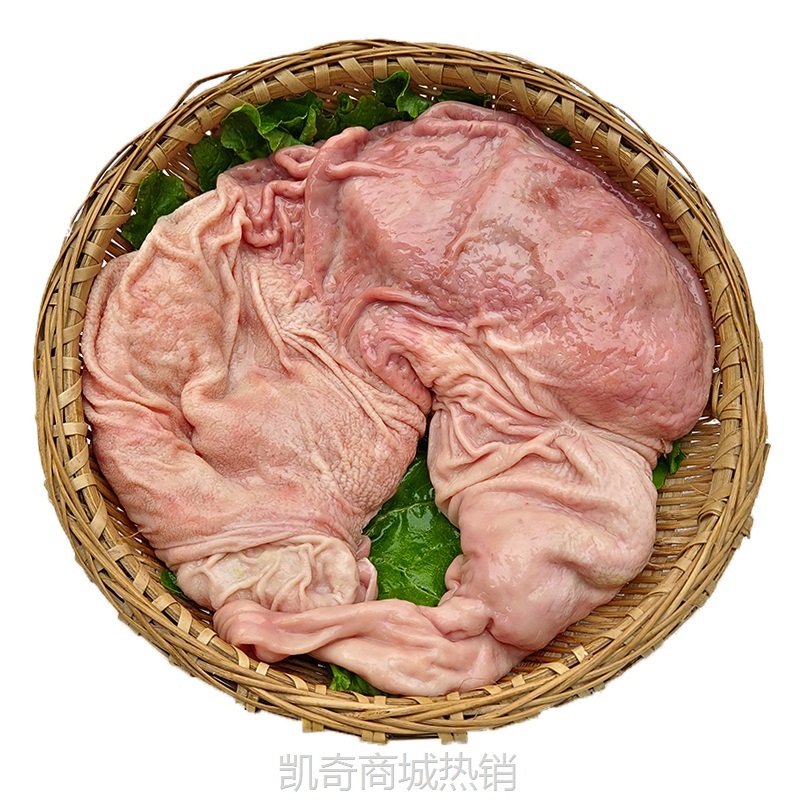 【♥凯奇美食供应链♥】ll双汇猪肚新鲜半成品冷冻整个2只装2斤免洗去油猪肚子内脏肚尖生