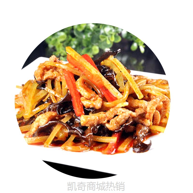 【♥凯奇美食供应链♥】七彩蒸功夫鱼香肉丝料理包220g袋 快餐盖浇饭外卖速食速冻菜肴包
