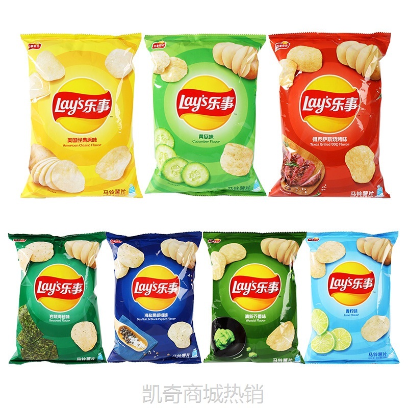 【♥首购3元♥】Lay’s/乐事薯片70g黄瓜青柠味烧烤小龙虾味膨化马铃薯片休闲零食