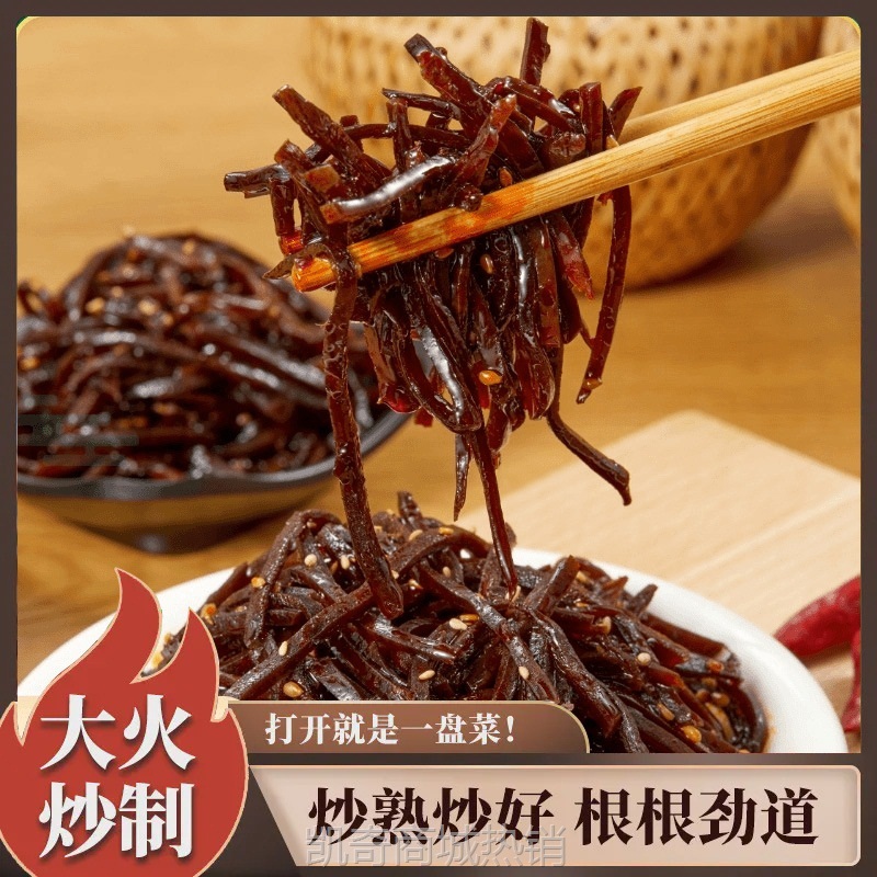 【♥凯奇美食供应链♥】山东特色炒芥菜丝 传统炒制早晚餐下饭即食五香地道好吃250甄麦福
