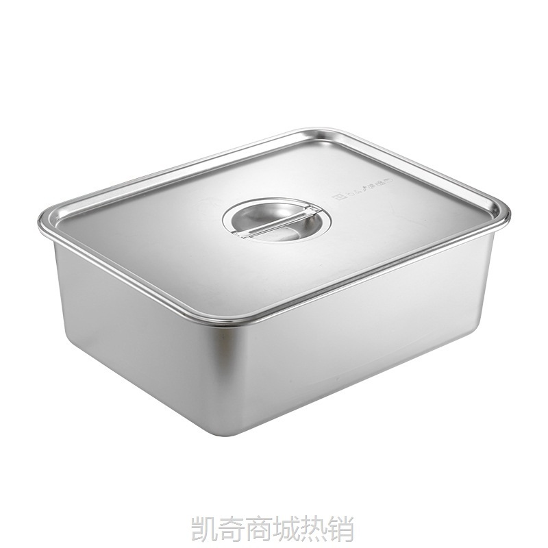【♥首购3元♥】中特不锈钢方盆平底方盘长方形托盘食堂菜盆自助餐盆商用蒸饭盘