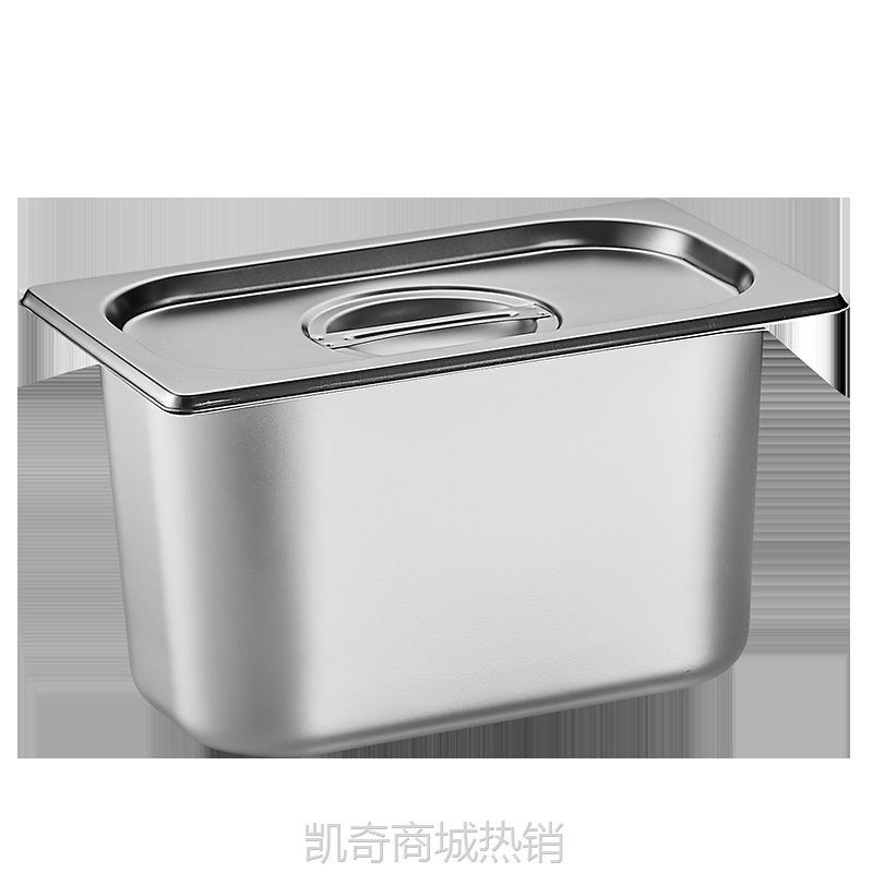 【♥首购3元♥】不锈钢份数盆长方形盆带盖商用食物盆快餐车自助餐盛菜盆方盘盒子