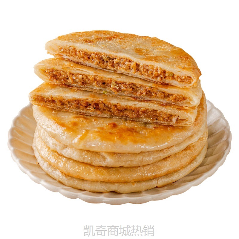 【♥凯奇美食供应链♥】牛肉馅饼速冻儿童早餐半成品酥皮猪肉煎饼手抓饼速冻微波懒人食品