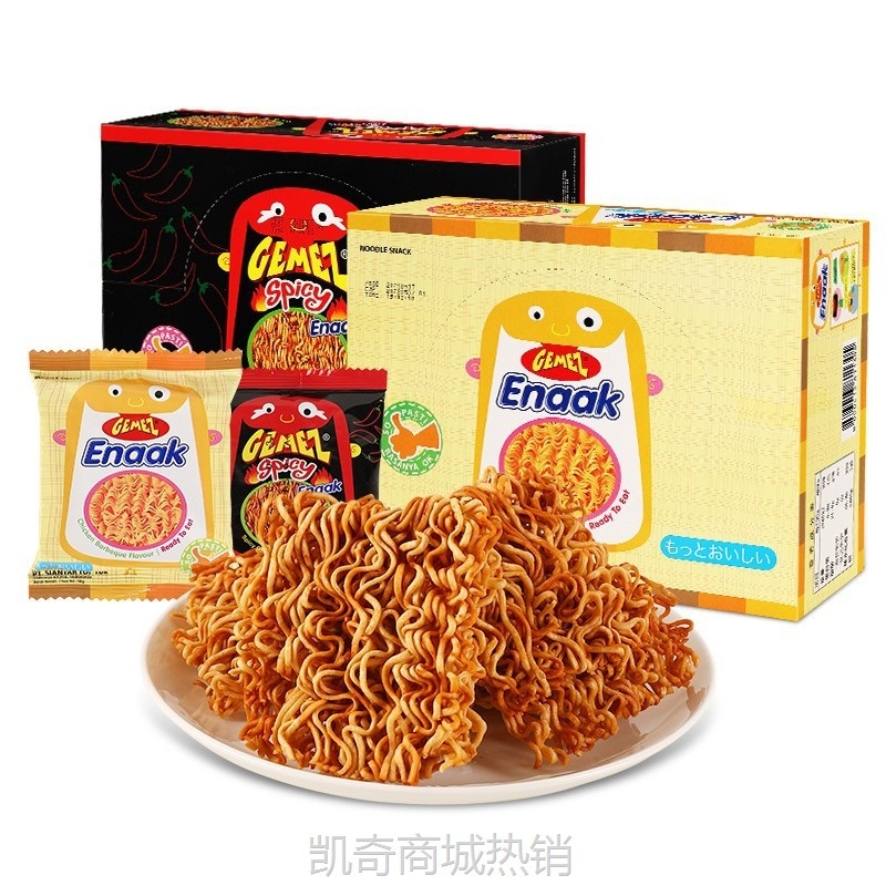 【♥首购3元♥】GEMEZ印尼进口小鸡面干脆面烧烤味休闲小零食干吃方便面点心批发