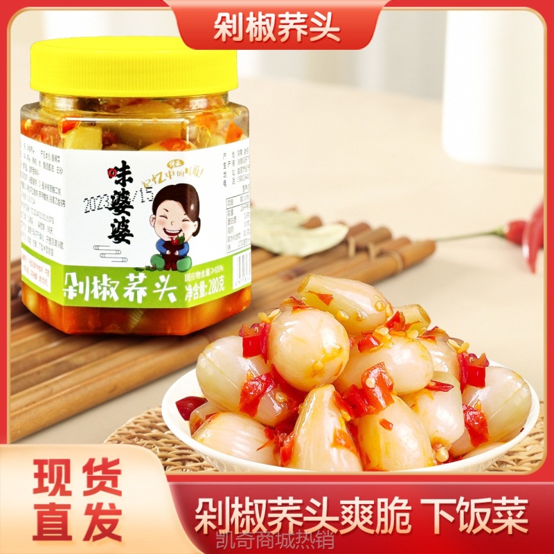 【♥凯奇美食供应链♥】剁椒藠头湖南特色农家手工制作剁辣椒荞头酸辣爽口开味下饭菜代发