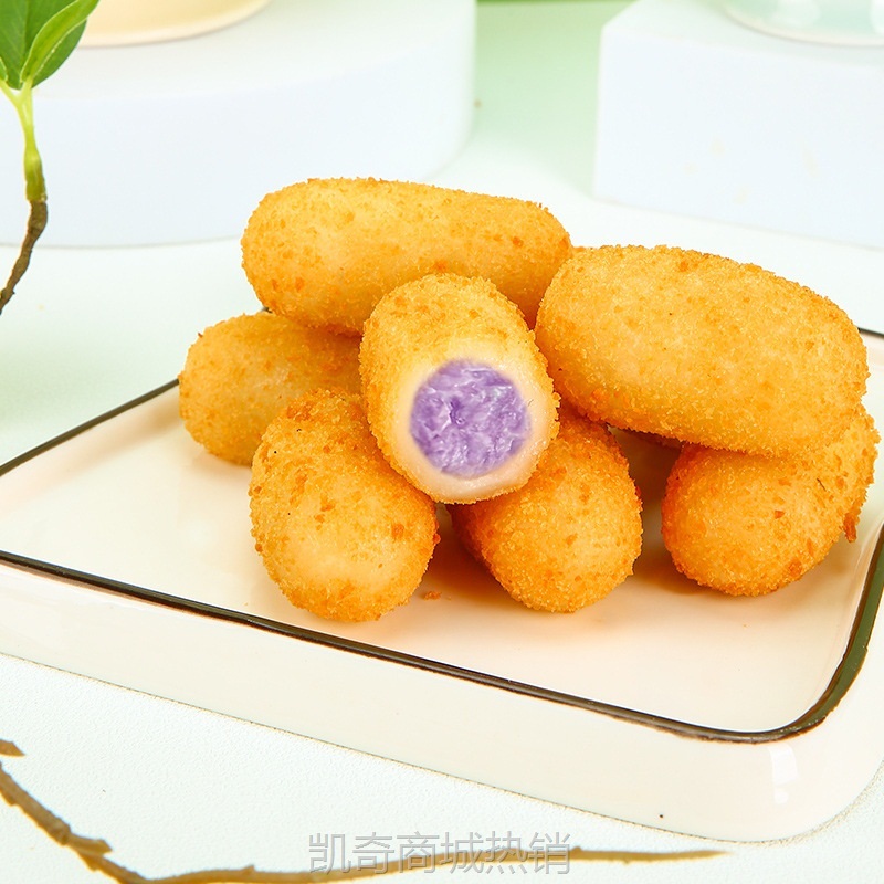 【♥凯奇美食供应链♥】阿诺 香芋糍粑 火锅店油炸小吃商用爆浆糍粑香芋味冷冻半成品批发