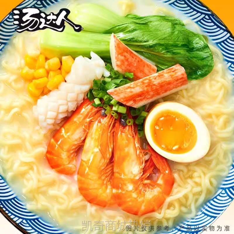 【♥凯奇美食供应链♥】包邮统一汤达人方便面日式酸辣豚骨拉面酸辣罗宋汤泡面混搭面速食