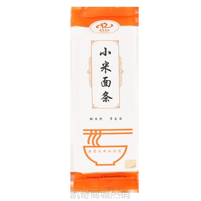 【♥凯奇美食供应链♥】牧仁东北小米面条挂面五谷杂粮代餐营养健康面400g 厂家批发