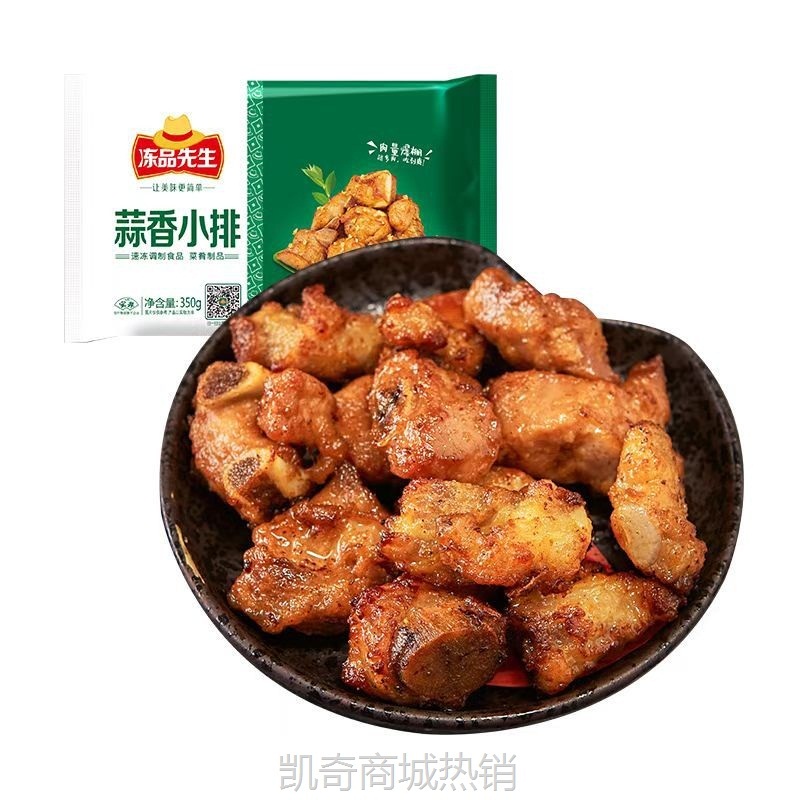 【♥凯奇美食供应链♥】冻品先生酸菜鱼半成品快手菜免浆黑鱼片食材预制菜料理包家用商用
