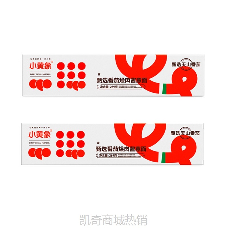 【♥凯奇美食供应链♥】小黄象番茄意面儿童烩面肉酱面意大利面拌面家用意粉速食营养早餐
