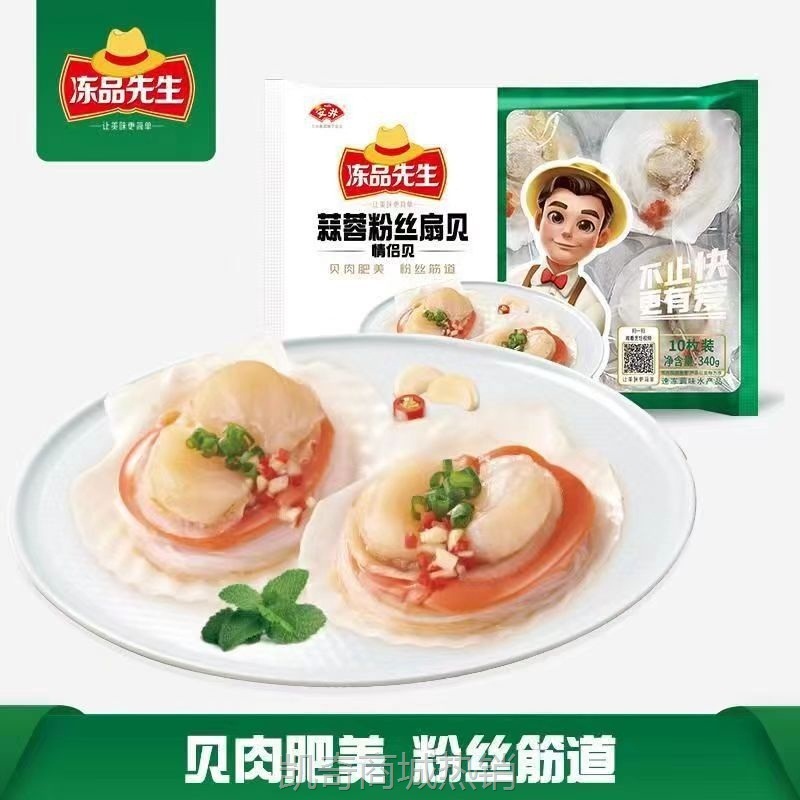 【♥凯奇美食供应链♥】冻品先生酸菜鱼半成品快手菜免浆黑鱼片食材预制菜料理包家用商用