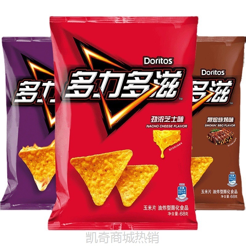 【♥首购3元♥】doritos多力多滋玉米片68g芝士味烧烤热辣芝士味薯片休闲大零食