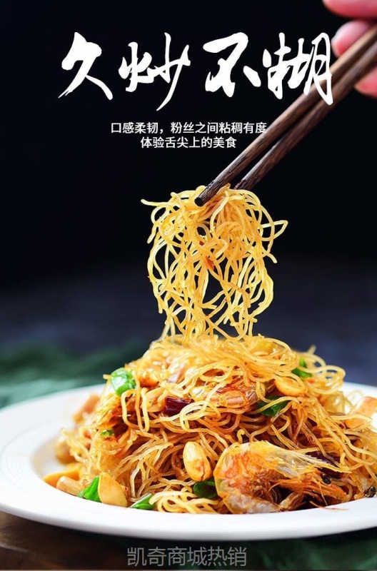 【♥凯奇美食供应链♥】东莞 米粉9斤广东广州深圳东莞炒米粉汤粉米线沙县小吃蒸米粉商用