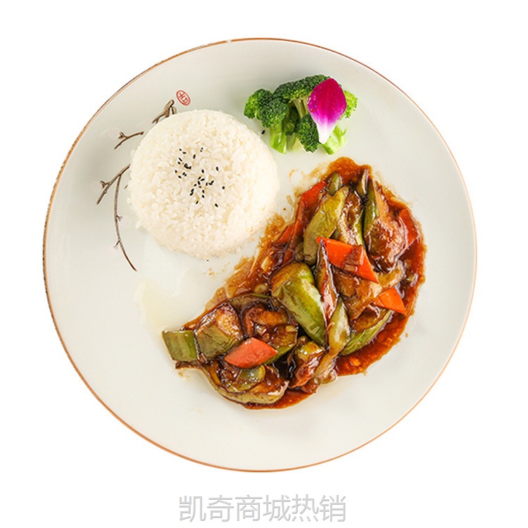 【♥凯奇美食供应链♥】商用招牌茄子230g小碗菜料理包冷冻方便外卖快餐盖浇饭成品菜定做