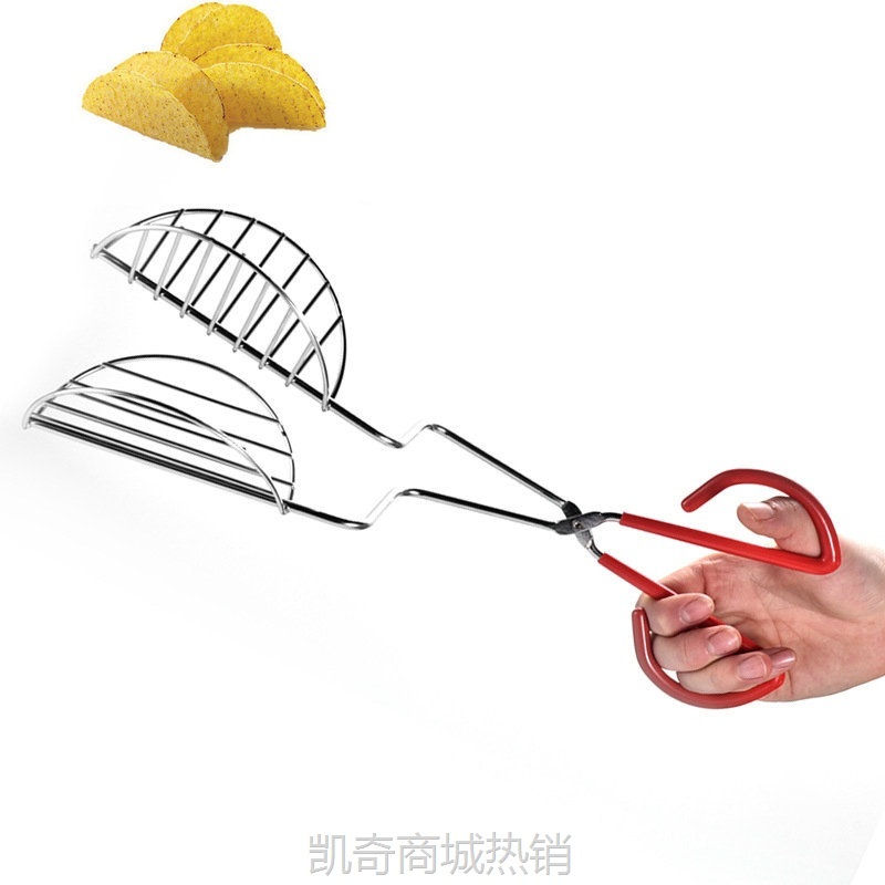 【♥首购3元♥】墨西哥塔可Taco PressV型定型夹薄饼炸篮玉米饼薯片鸡肉卷皮夹子