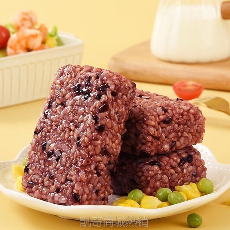 【♥凯奇美食供应链♥】杂粮七色糙米饭即食开袋粗粮免煮速食饱腹健身代餐低脂主食食品