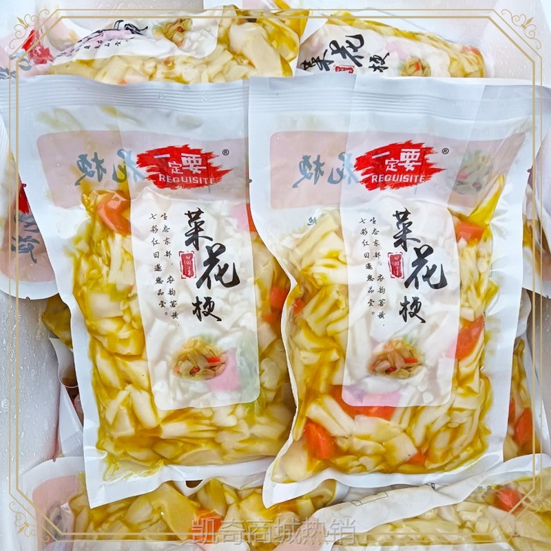 【♥凯奇美食供应链♥】ly开胃菜花梗花菜泡菜台州特产菜心新鲜凉拌菜酒店冷盘凉菜即食50