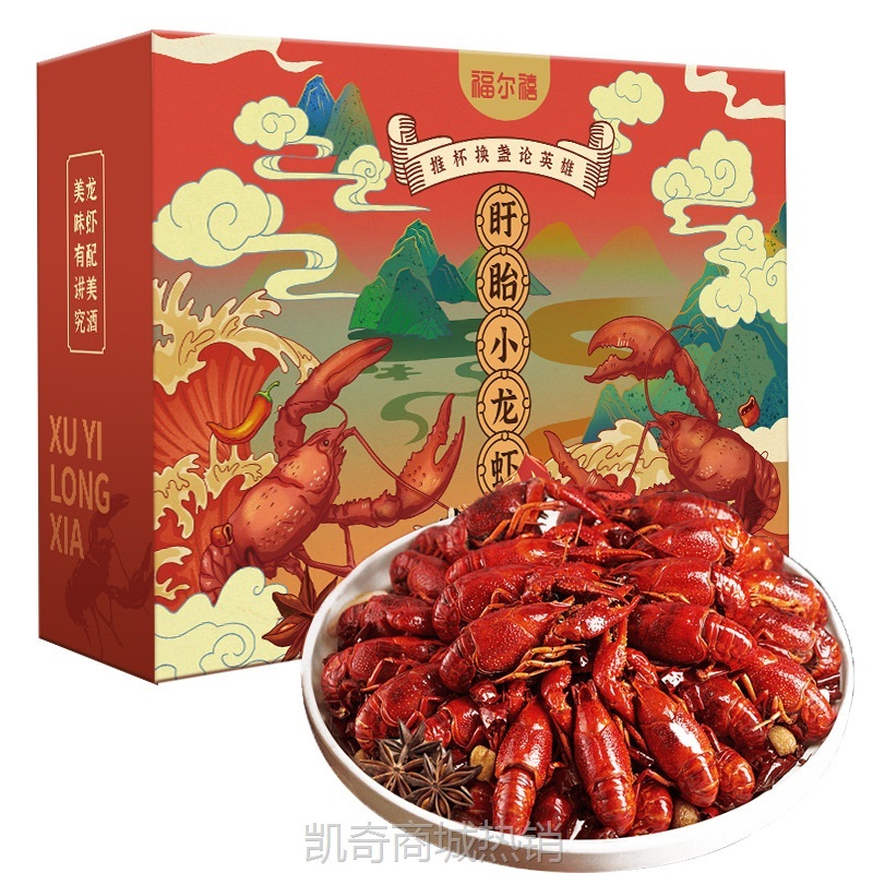 【♥凯奇美食供应链♥】小龙虾加热即食熟食麻辣蒜蓉十三香蒜香半成品盒装整虾商用非虾尾