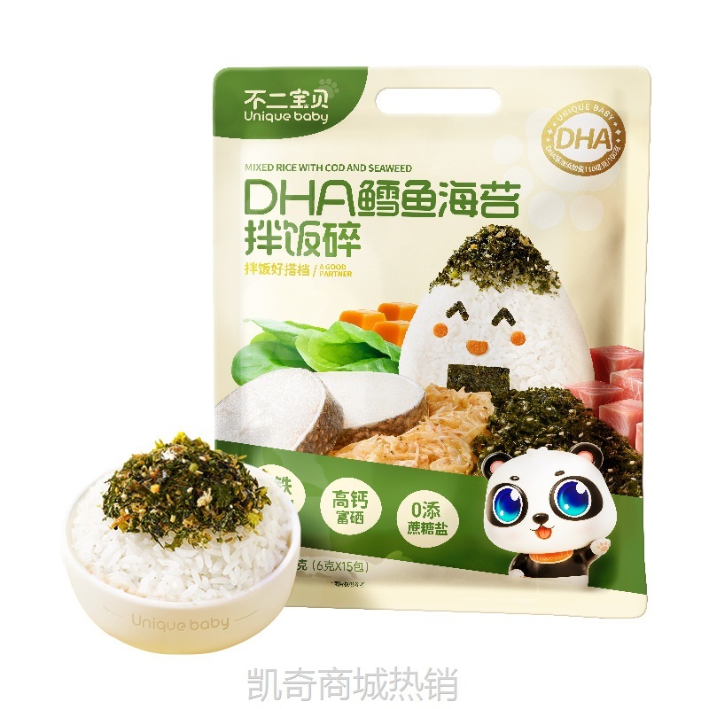 【♥凯奇美食供应链♥】不二宝贝DHA鳕鱼海苔碎拌饭料0添加蔗糖儿童健康袋装即食零食批發