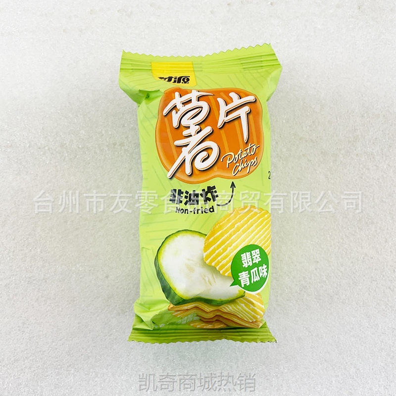 【♥首购3元♥】甘源薯片番茄烧烤原味黄瓜味小包装薯片烘烤膨化食品酥脆零食小吃
