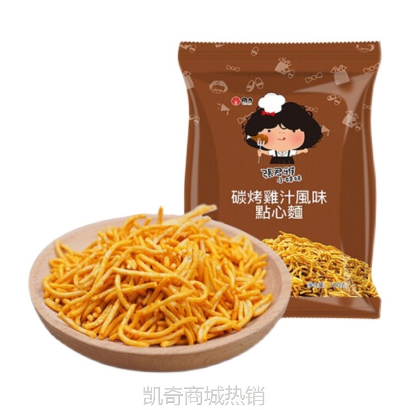 【♥首购3元♥】张君雅小妹妹串烧烤丸子点心干脆面台湾进口膨化食品怀旧网红零食