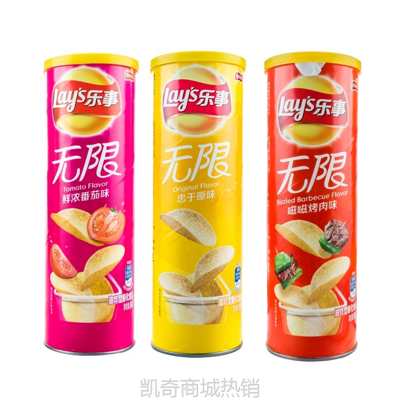 【♥首购3元♥】无限薯片104g*9罐装番茄黄瓜烧烤原味休闲膨化零食品网红小吃