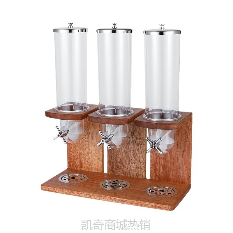 【♥首购3元♥】自助餐谷物分配器干果分离机五谷杂粮储物罐酒店餐厅麦片分离机器