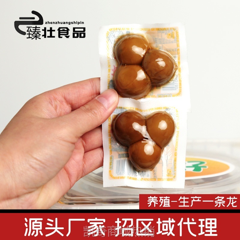 【♥凯奇美食供应链♥】源头厂家 即食鹌鹑蛋 五香味盐焗味小包装散装卤蛋清水蛋工厂代发