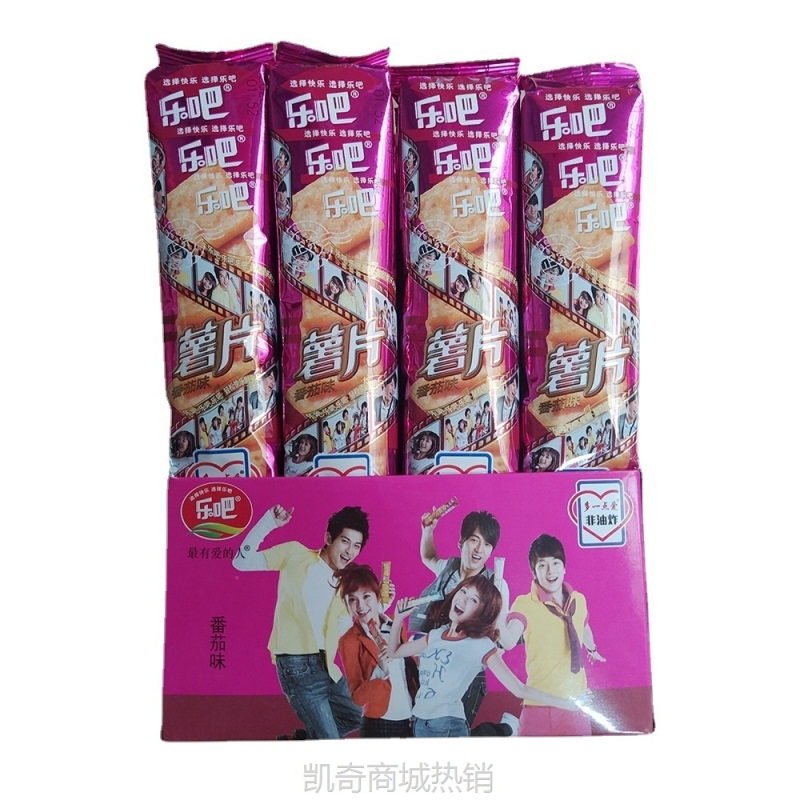 【♥首购3元♥】乐吧薯50g/条 麻辣烧烤番茄多口味可选乐吧薯片批发 整盒=16条